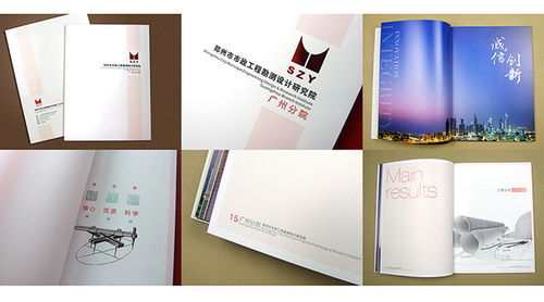 廣州市場營銷策劃 機遇、策略與實施