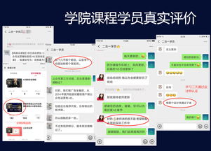 市場營銷策劃師就業(yè)培訓(xùn) 開啟專業(yè)策劃之旅